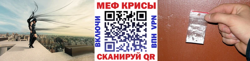 Купить APVP  Мефедрон  ГАШ  Уржум