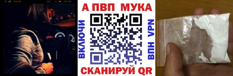 Купить где  Уржум  APVP СК 