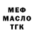 КЕТАМИН VHQ odnadvoika trichetverki