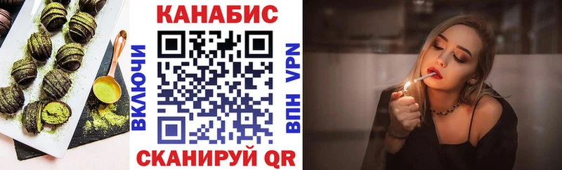 Cannafood конопля  Купить  Уржум 