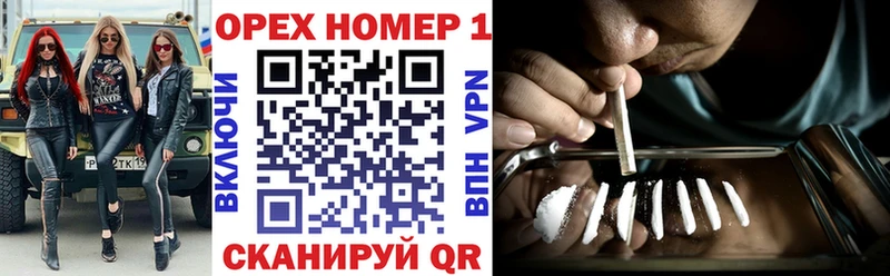 КОКАИН Эквадор Купить Уржум