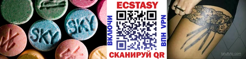 Купить  Уржум  Ecstasy DUBAI 
