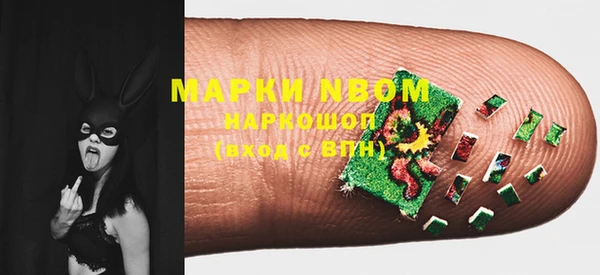 дистиллят марихуана Алексеевка