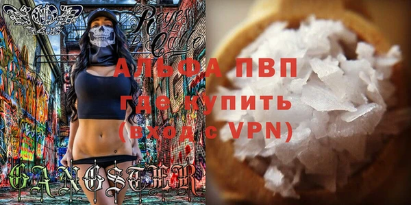 a pvp Алексин
