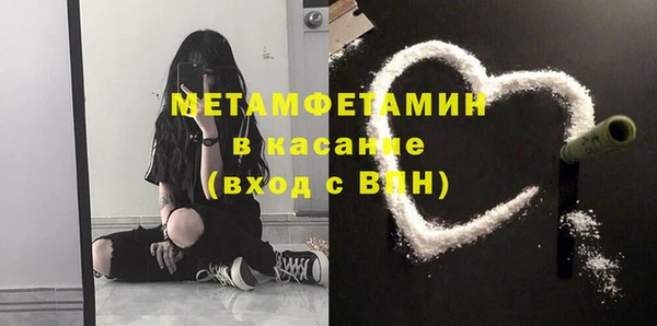 соль курить ск Армянск