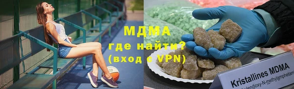 дистиллят марихуана Алексеевка
