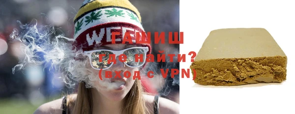 дистиллят марихуана Алексеевка