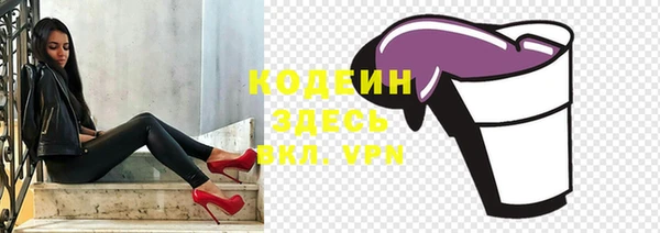 соль курить ск Армянск