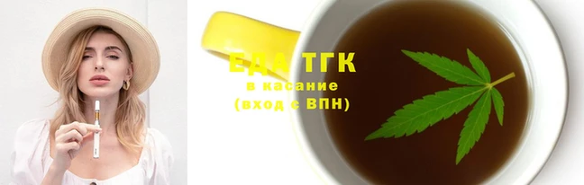 дистиллят марихуана Алексеевка