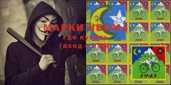 гидра Арсеньев