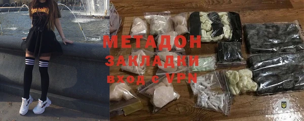 дистиллят марихуана Алексеевка