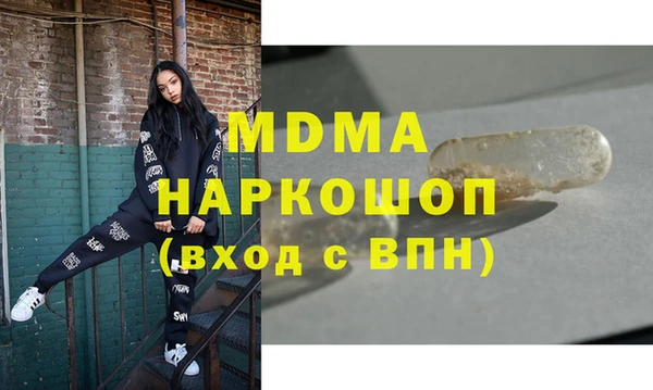 гидра Арсеньев
