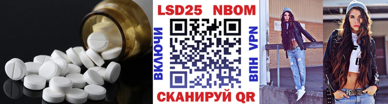 Лсд 25 экстази ecstasy  Купить  Уржум 