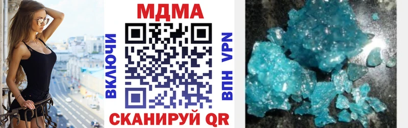 Купить где  Уржум  MDMA молли 