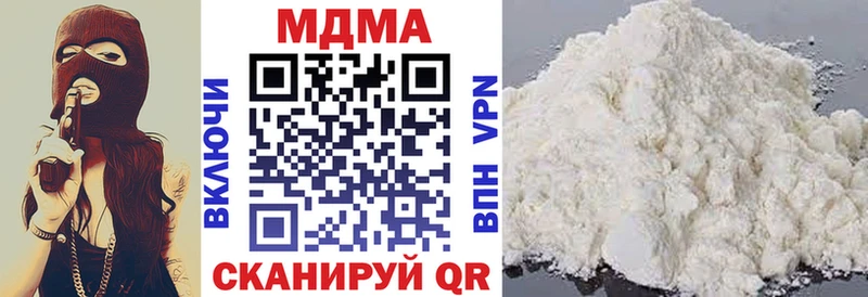 МДМА молли Уржум