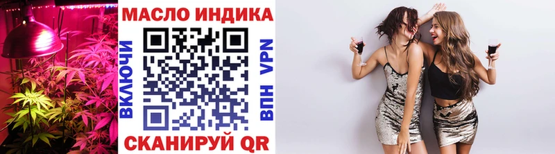 Купить  Уржум  Дистиллят ТГК вейп с тгк 