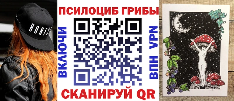 Псилоцибиновые грибы ЛСД  Купить  Уржум 