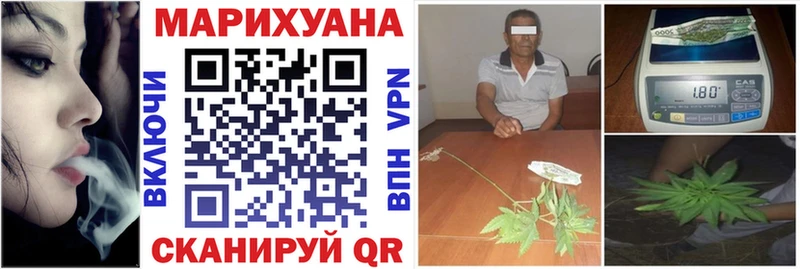 Купить закладки  Уржум  Каннабис конопля 